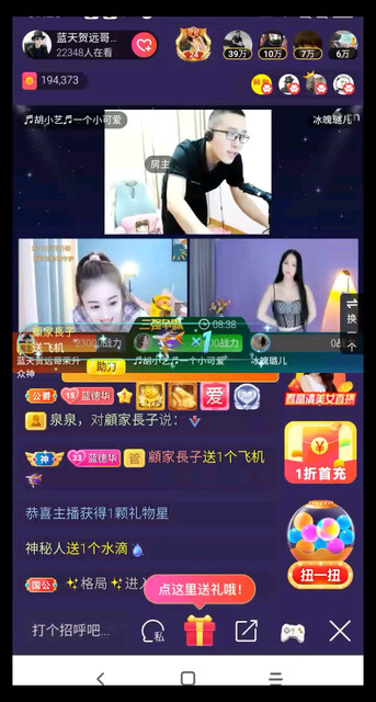 跳