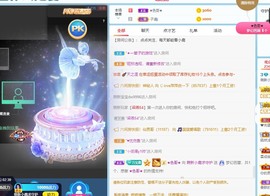 撒库拉大家啊主播照片