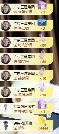 娜子呀💕没人疼主播照片