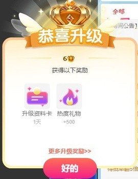 娜子呀💕没人疼主播照片