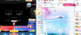 感谢…….主播照片