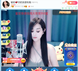 感谢…….主播照片