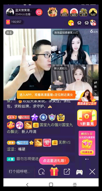 劲