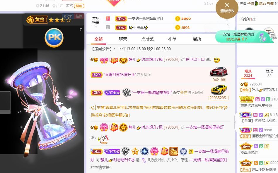 一树梨花压海唐同学☞的图片