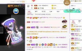 一树梨花压海唐同学☞主播照片