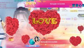 唯爱🌺小艾主播照片