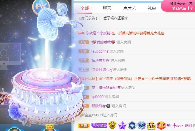 玟玟🌸的图片
