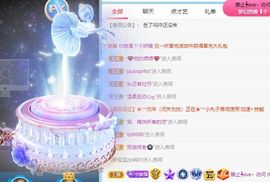 玟玟🌸加油啊主播照片