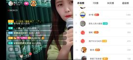 🍏🍌🍌主播照片