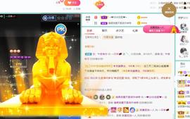羊zybj主播照片