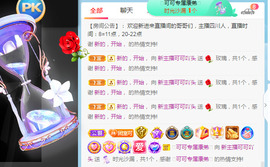 新人可可吖头主播照片