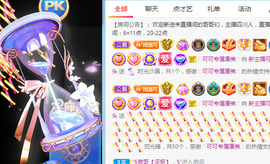 新人可可吖头主播照片