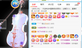 新人可可吖头主播照片