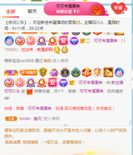 新人可可吖头主播照片