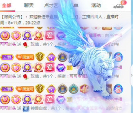 新人可可吖头主播照片