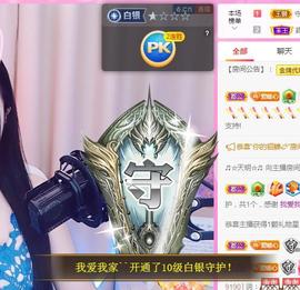 暖心晚上播的图片
