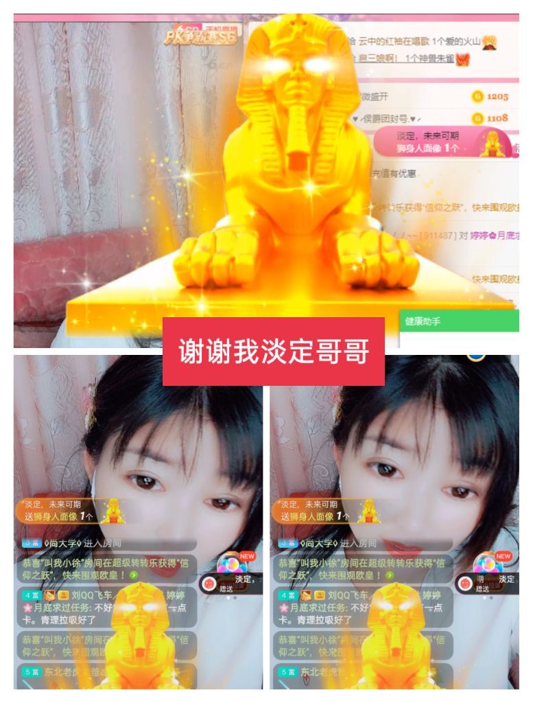 婷婷💕感恩有你陪伴的图片