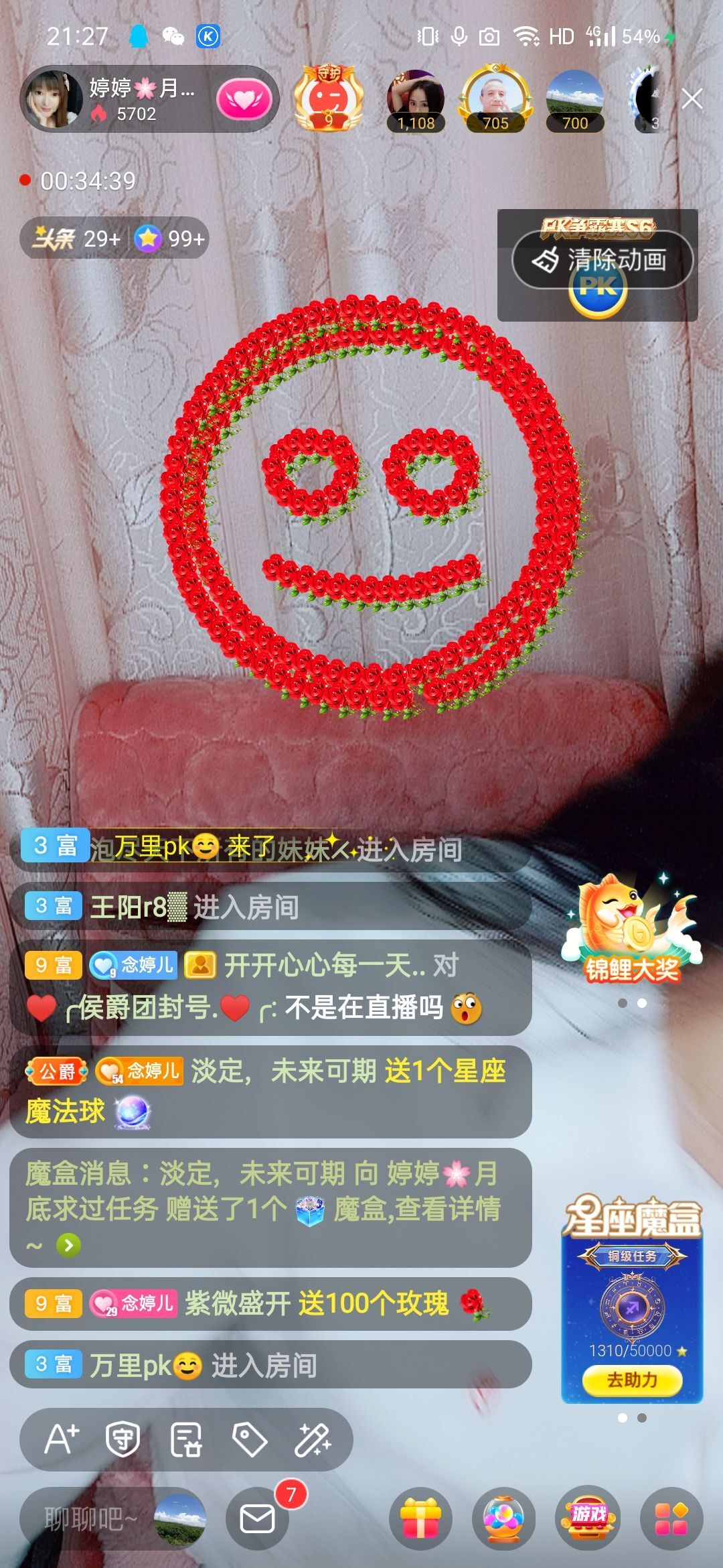 婷婷💕感恩有你陪伴的图片