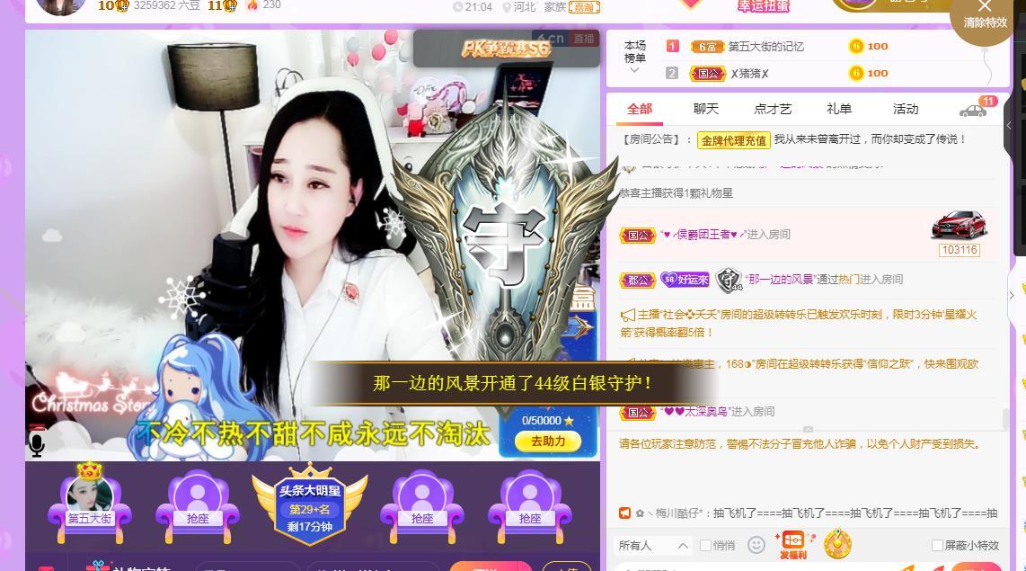 岚☆若冰♂的图片