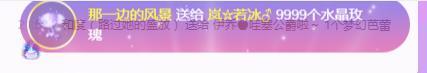 岚☆若冰♂的图片