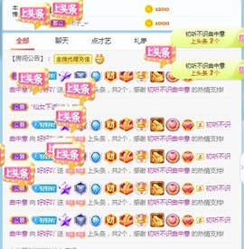 好好💥可能9月见主播照片