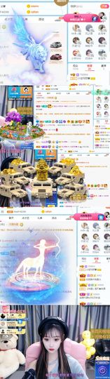 小宝玛丽💓求升级主播照片
