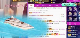 呆呆娜♥♥唱歌呐主播照片