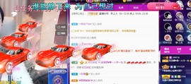 呆呆娜♥♥唱歌呐主播照片