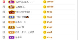 呆呆娜♥♥唱歌呐主播照片