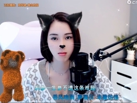 甜蜜未来乐在心怀主播照片