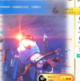 陈丝丝肚子疼休主播照片