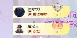依芝の求心软的神！的图片