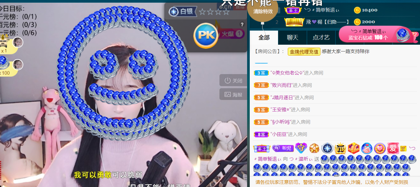 ╰つ〃薀昕🌷的图片