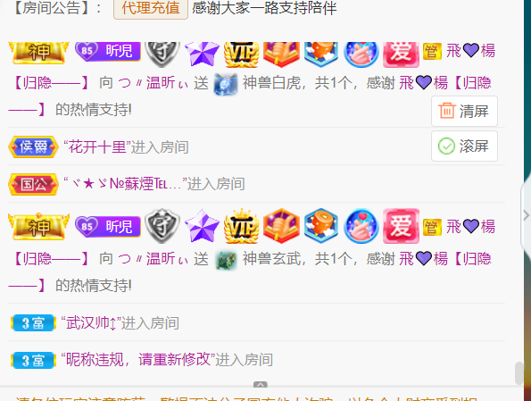 ╰つ〃薀昕🌷的图片
