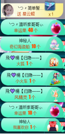 ╰つ〃薀昕🌷的图片