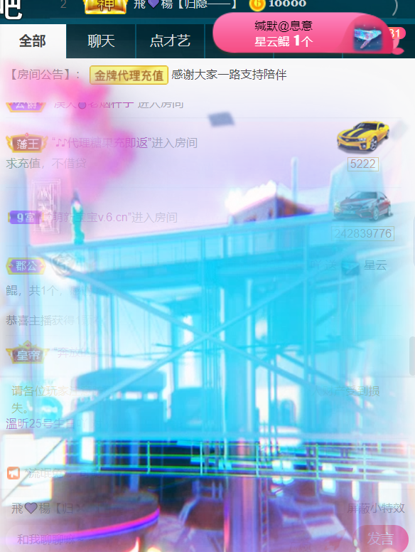 ╰つ〃薀昕🌷的图片
