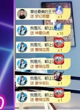 🔥！！！！主播照片
