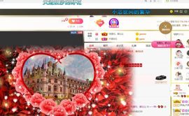 🔥！！！！主播照片
