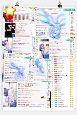 小慕雅🦋主播照片