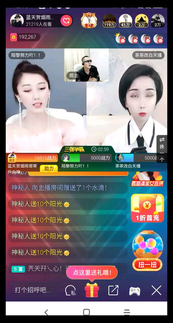 鹅