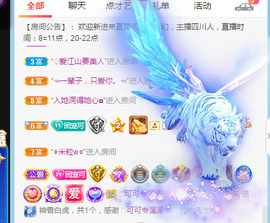 新人可可吖头主播照片