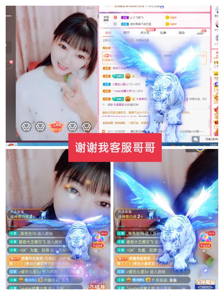 婷婷💕感恩有你陪伴的图片