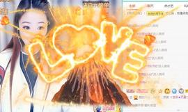 ゞ悠乐★婉儿つ主播照片