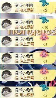 ゞ悠乐★婉儿つ主播照片