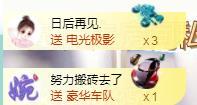 ゞ悠乐★婉儿つ的图片