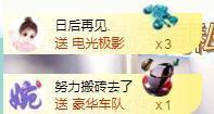 ゞ悠乐★婉儿つ主播照片