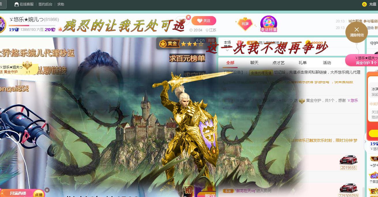 ゞ悠乐★婉儿つ的图片