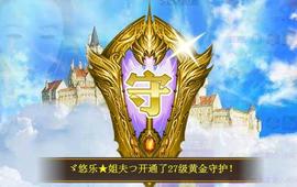 ゞ悠乐★婉儿つ主播照片