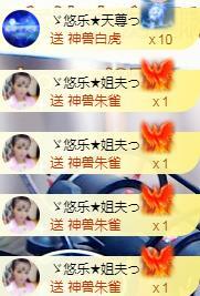 ゞ悠乐★婉儿つ的图片