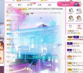 👑䒕暖宝好运旺旺旺主播照片